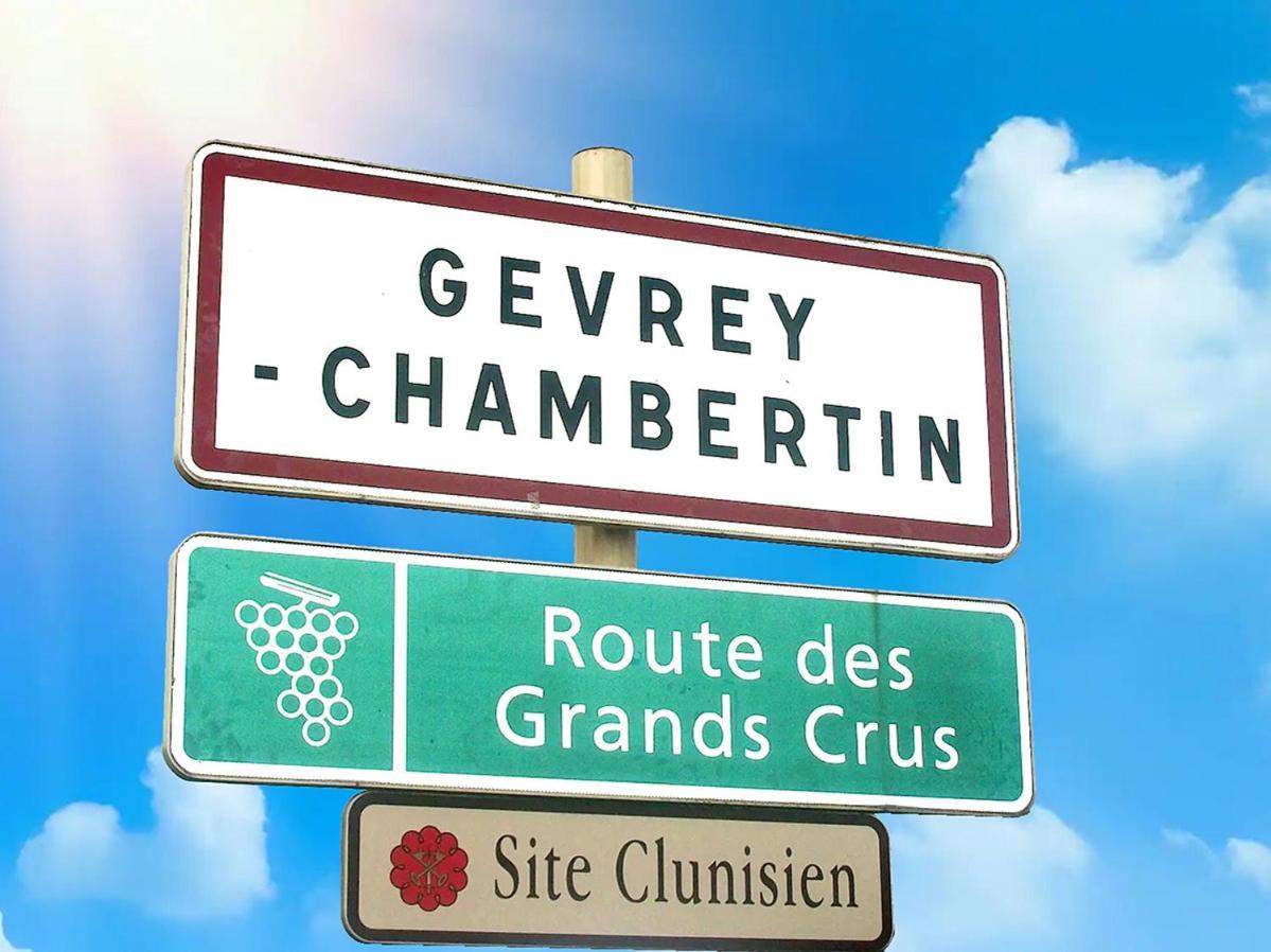 Le Richebourg - Charmant T2 Cosy, Tout Confort Жевре-Шамбертен Экстерьер фото